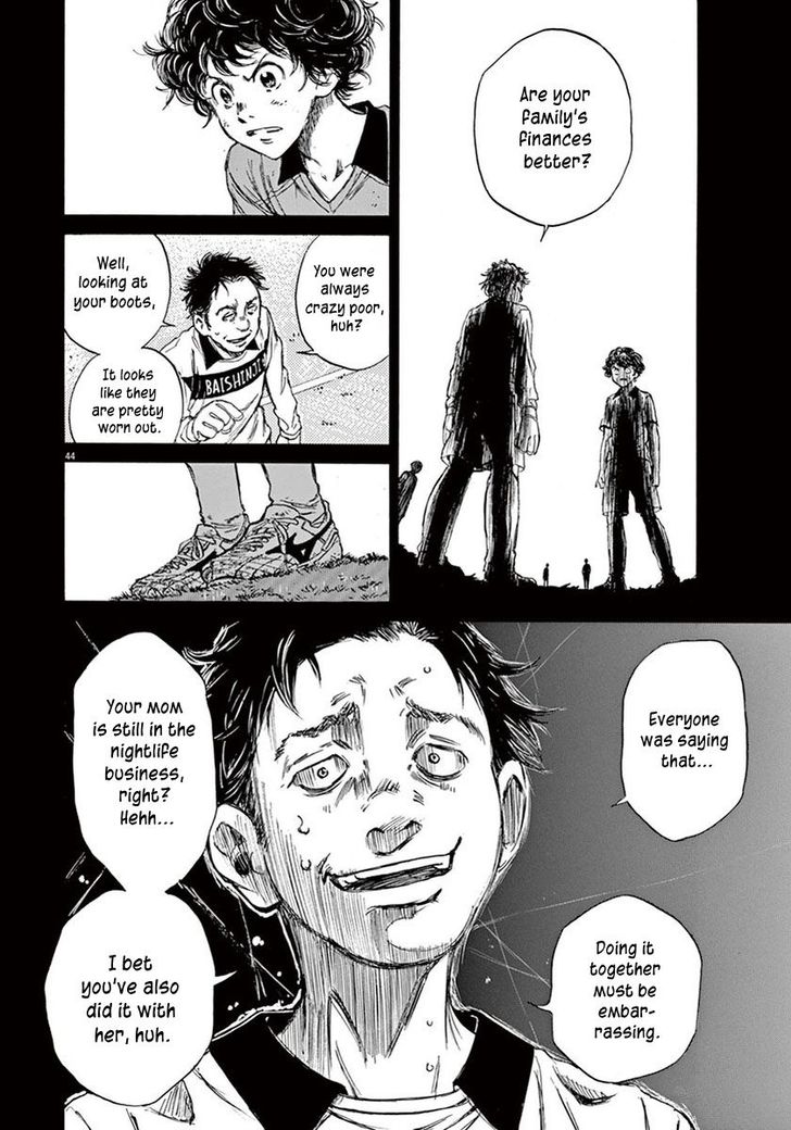 Ao Ashi, Chapter 1 image 47